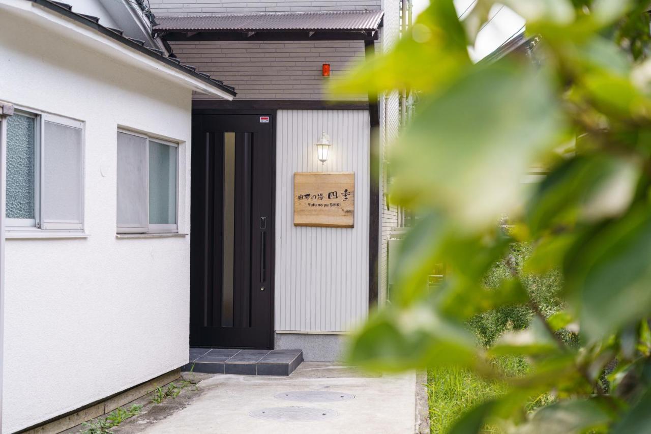 Yufu-No-Yu Shiki Iyashi Villa Exterior foto